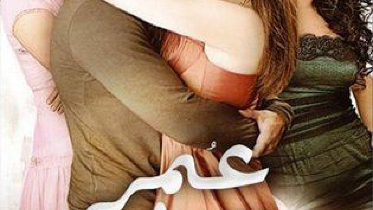 فيلم عمر وسلمى ( 2007 )