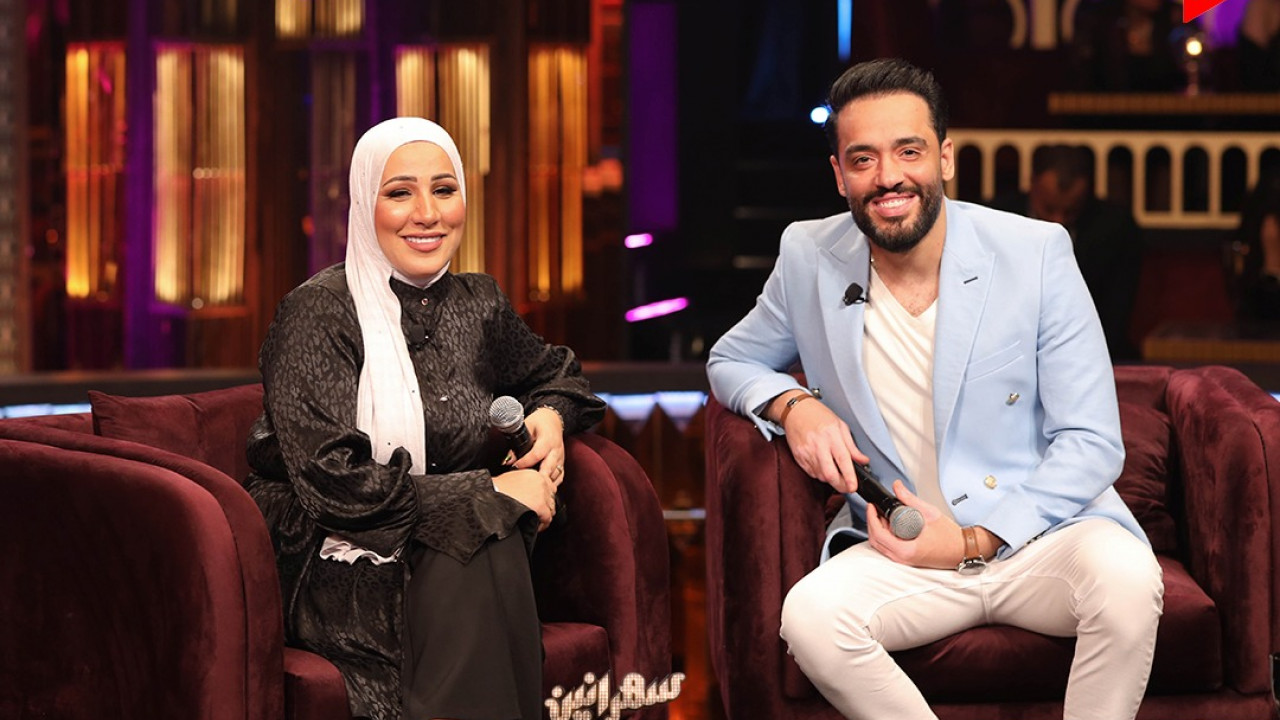 سهرانين - حلقة رامي جمال & نداء شرارة