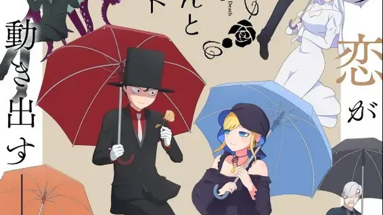 انمي Shinigami Bocchan to Kuro Maid الموسم الثاني الحلقة 1