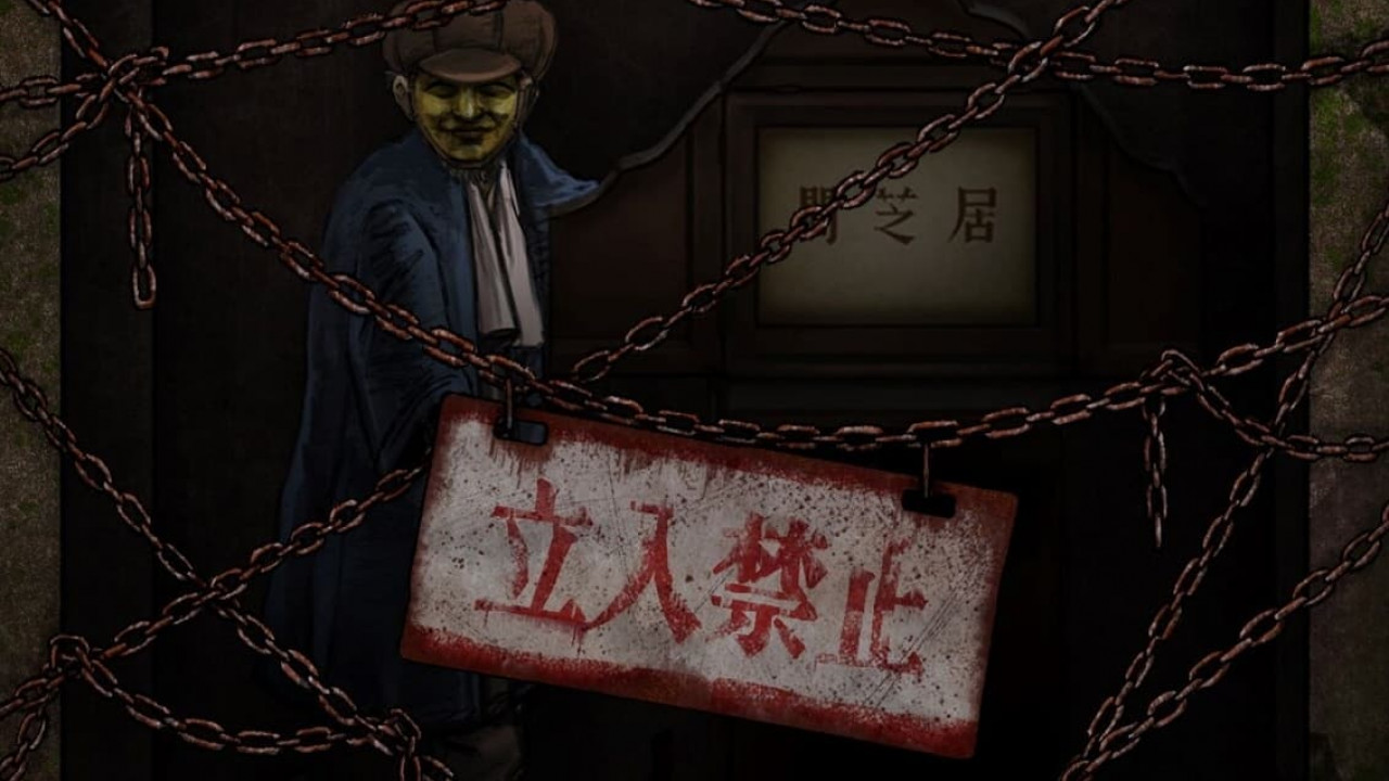 انمي Yami Shibai