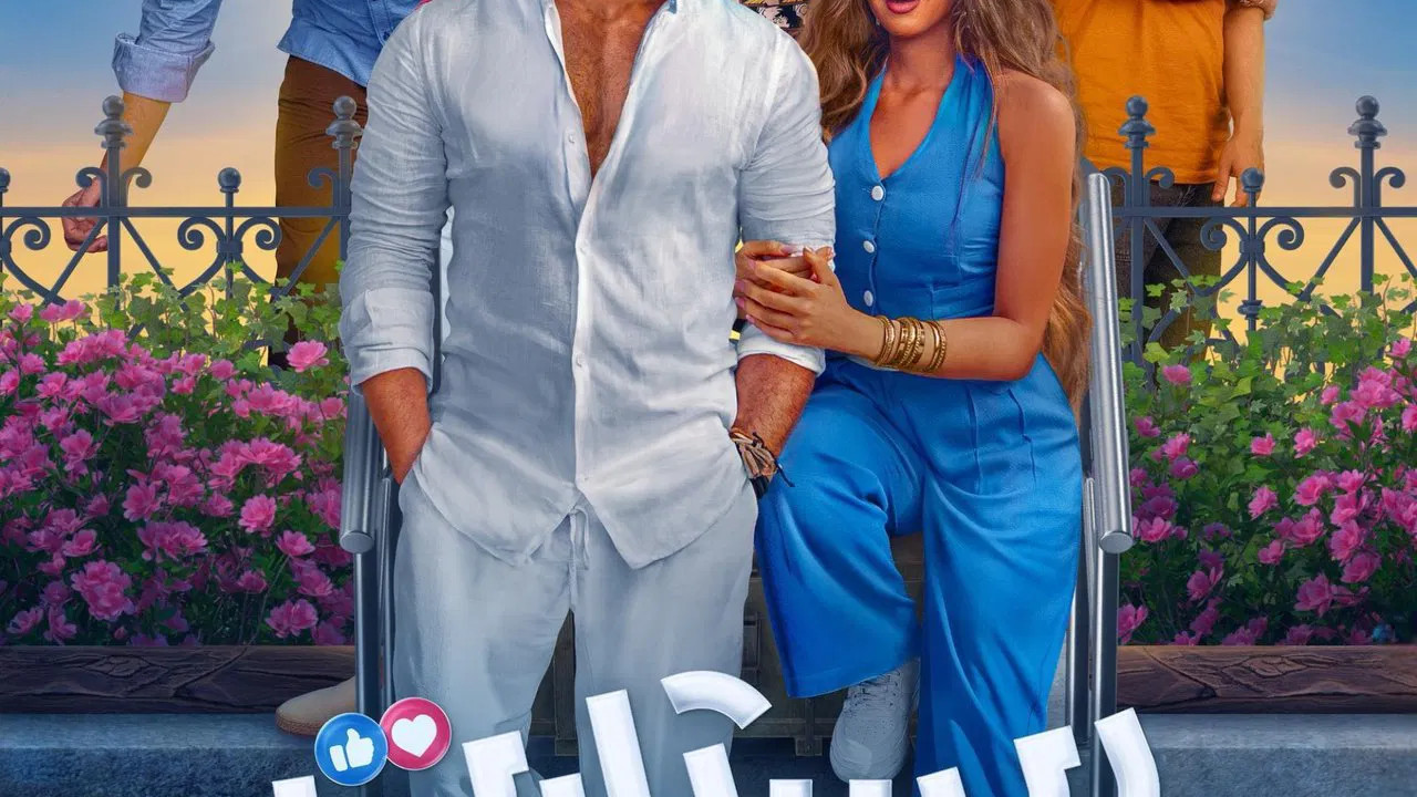 فيلم ريستارت ( 2025 )
