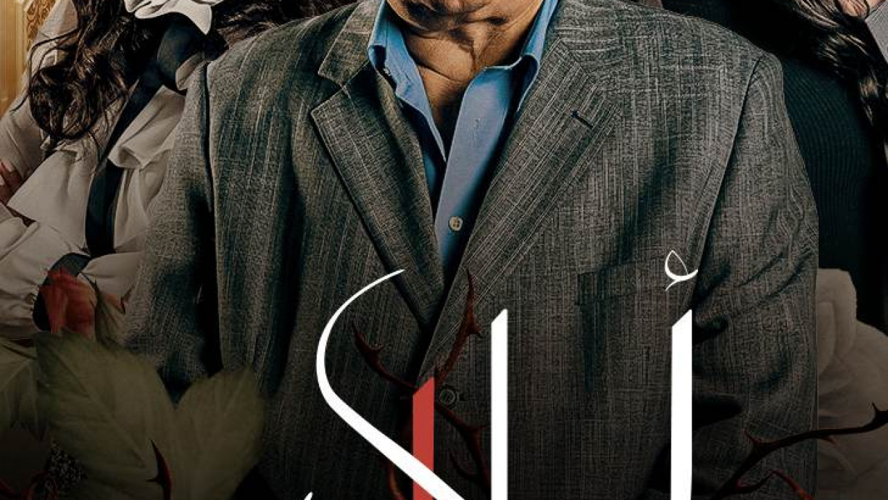 اولاد عابد