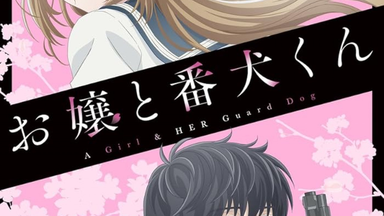 انمي Ojou to Banken-kun الموسم الاول الحلقة 4 الرابعة مترجمة