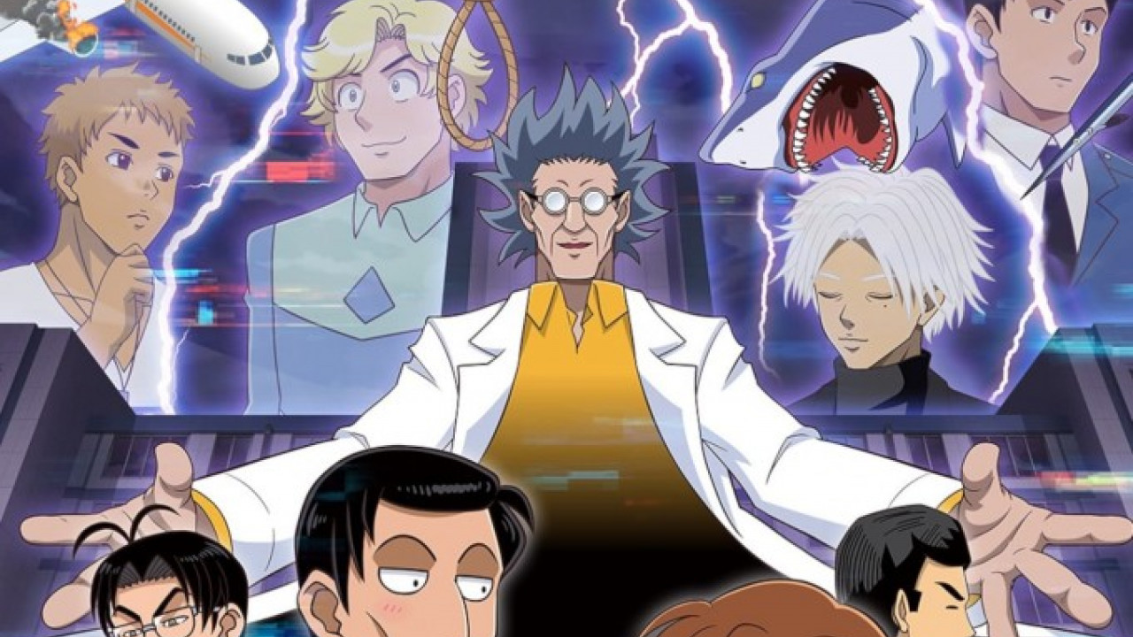 انمي Human Bug Daigaku