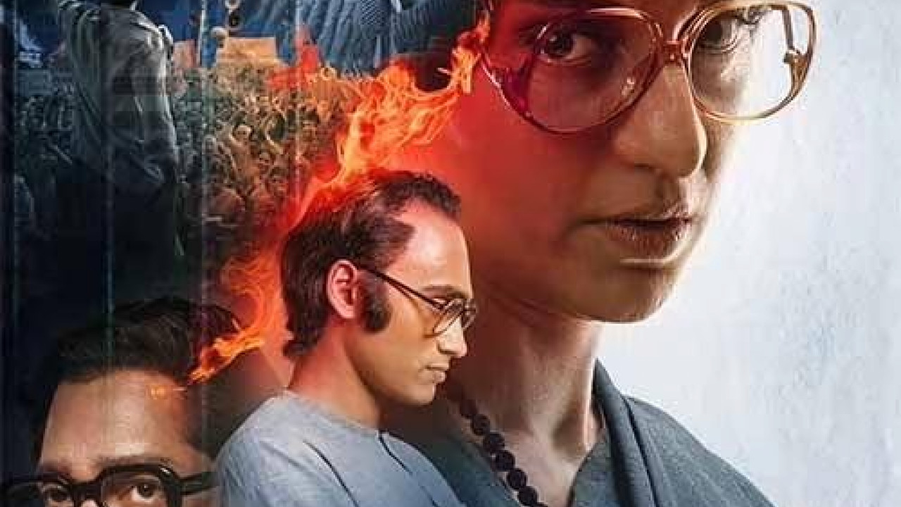 فيلم Emergency 2025 مترجم
