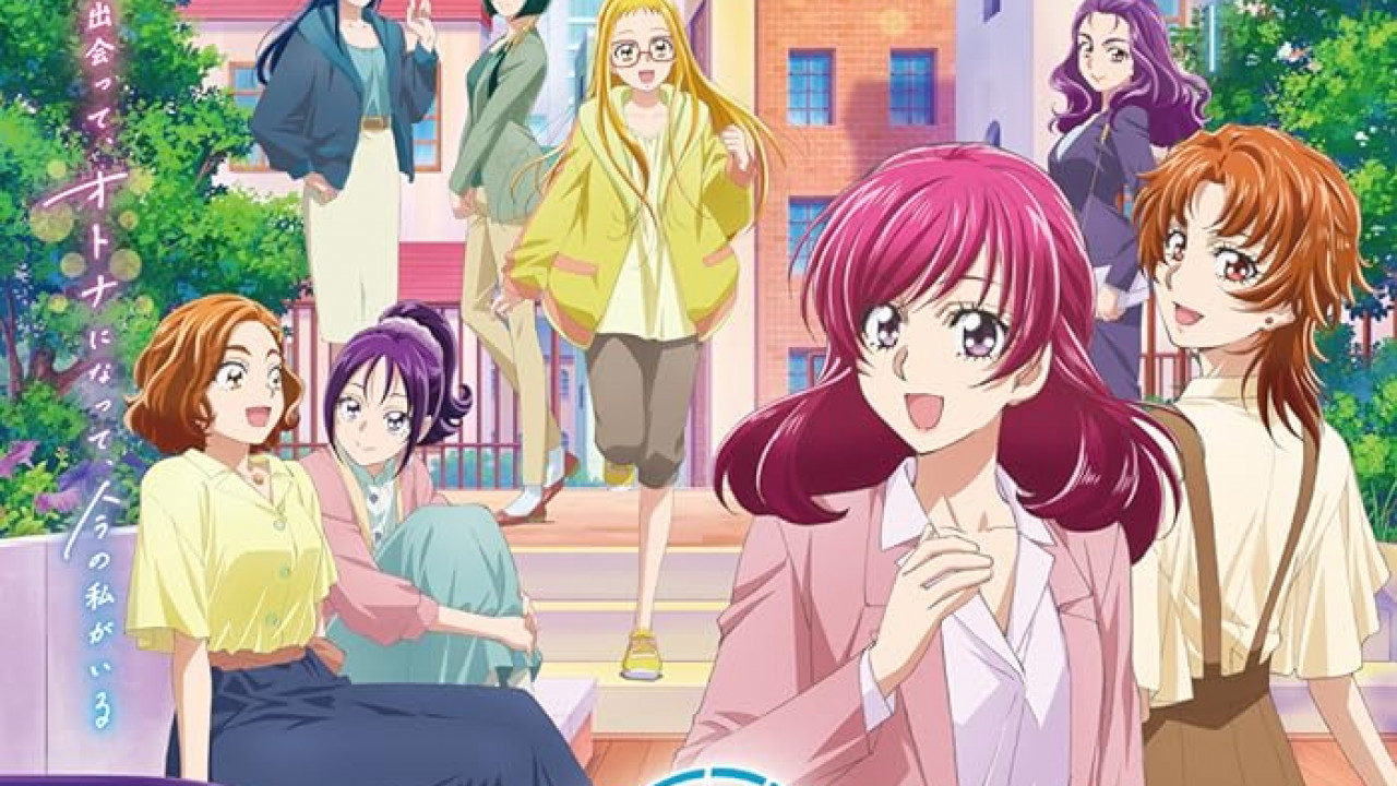 انمي Kibou no Chikara: Otona Precure '23 الموسم الاول الحلقة 10 العاشرة مترجمة