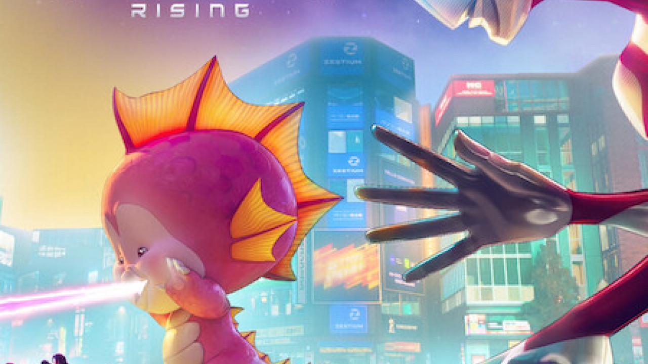 Ultraman Rising ( 2024 )