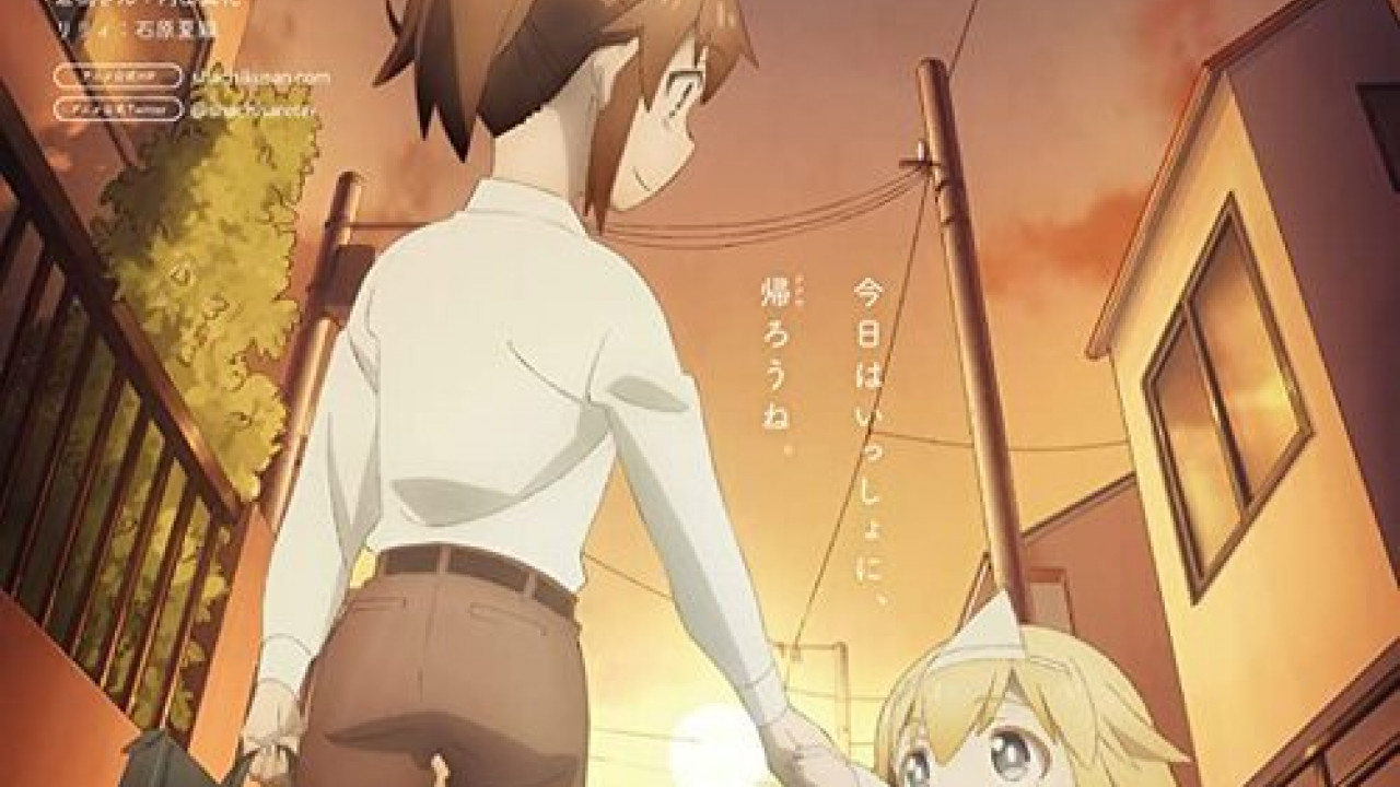انمي Shachiku-san wa Youjo Yuurei ni Iyasaretai الموسم الاول الحلقة 9