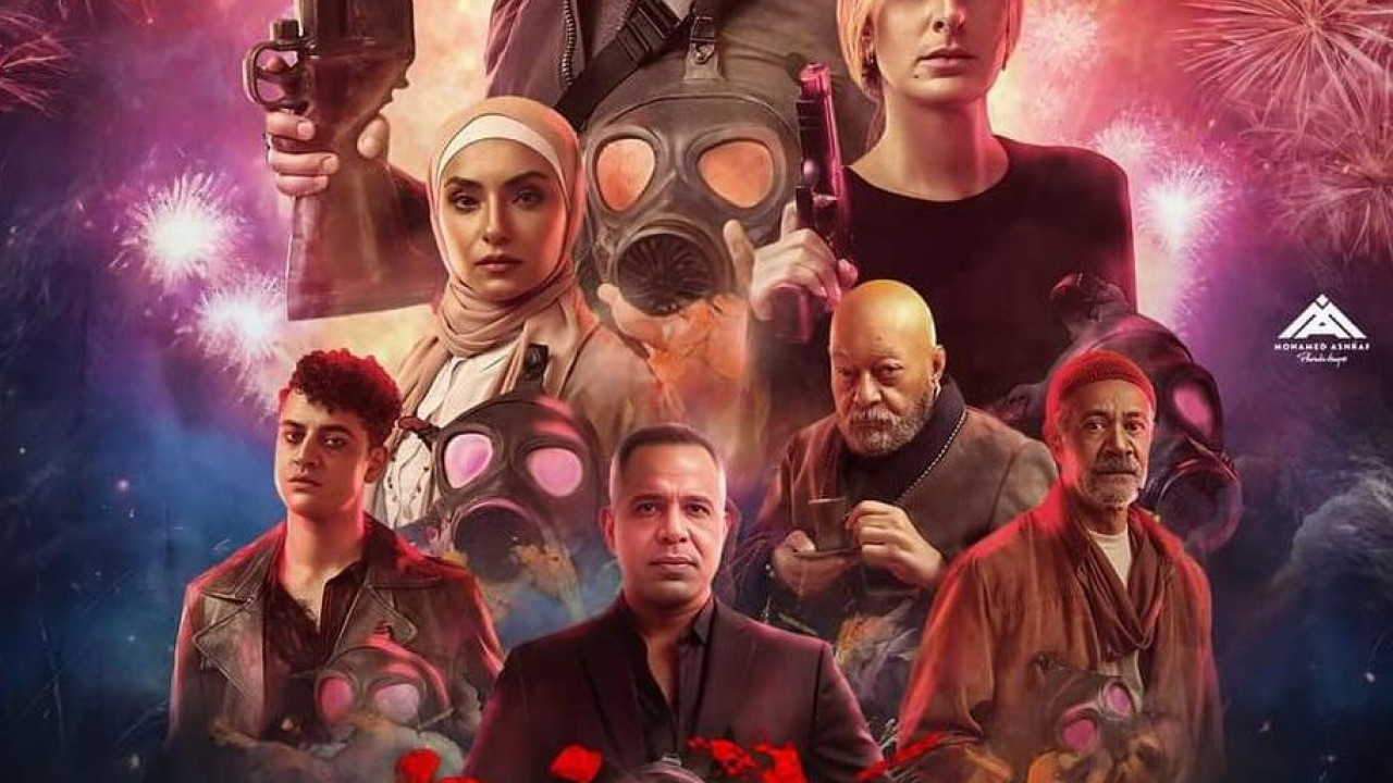 فيلم شماريخ ( 2023 )