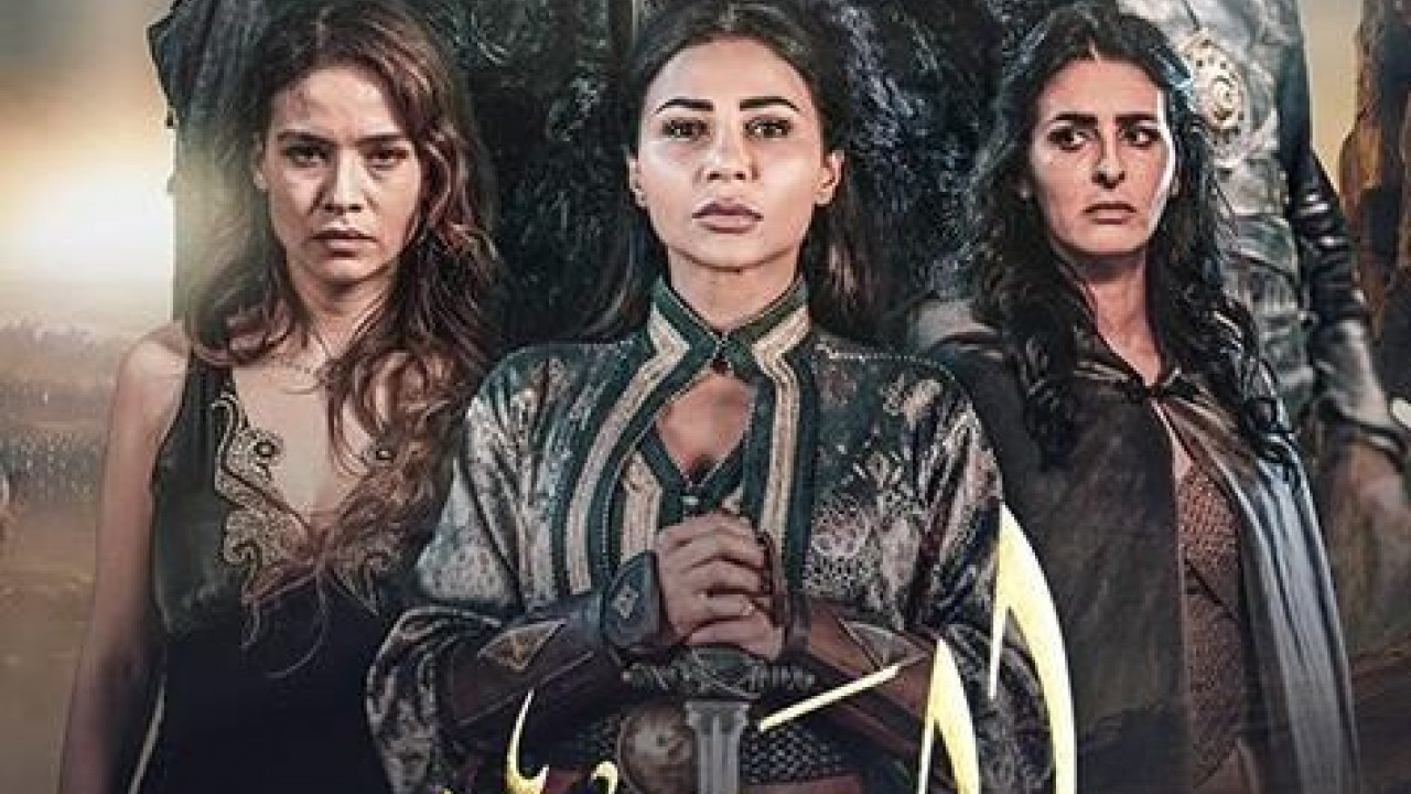 مسلسل الوعد الحلقة 4 الرابعة
