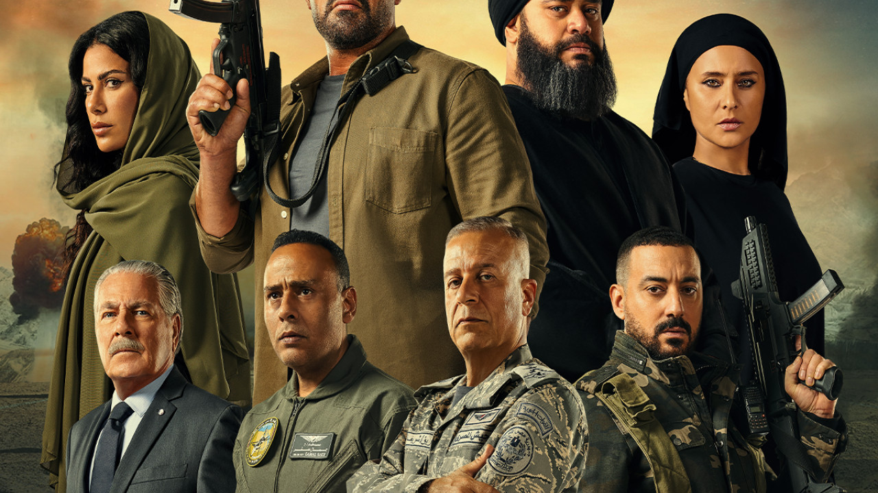 فيلم السرب ( 2024 )