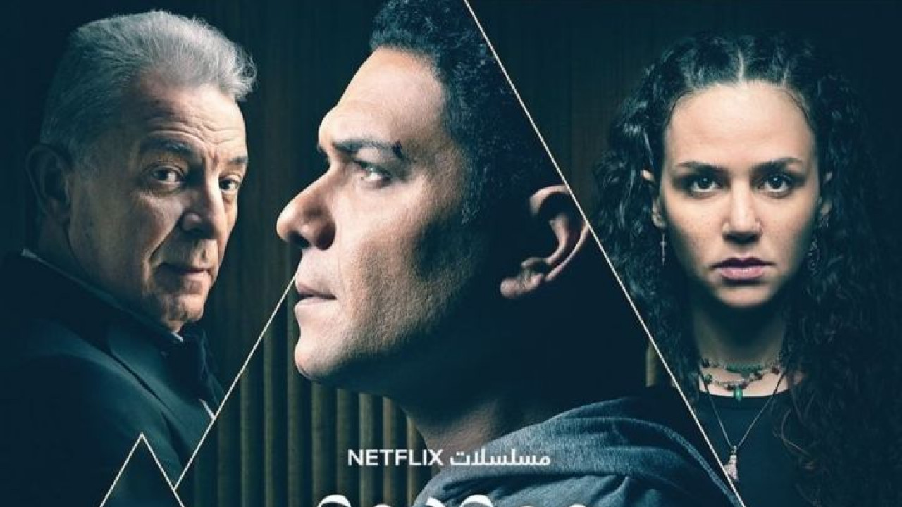 مسلسل موعد مع الماضي الحلقة 6 السادسة