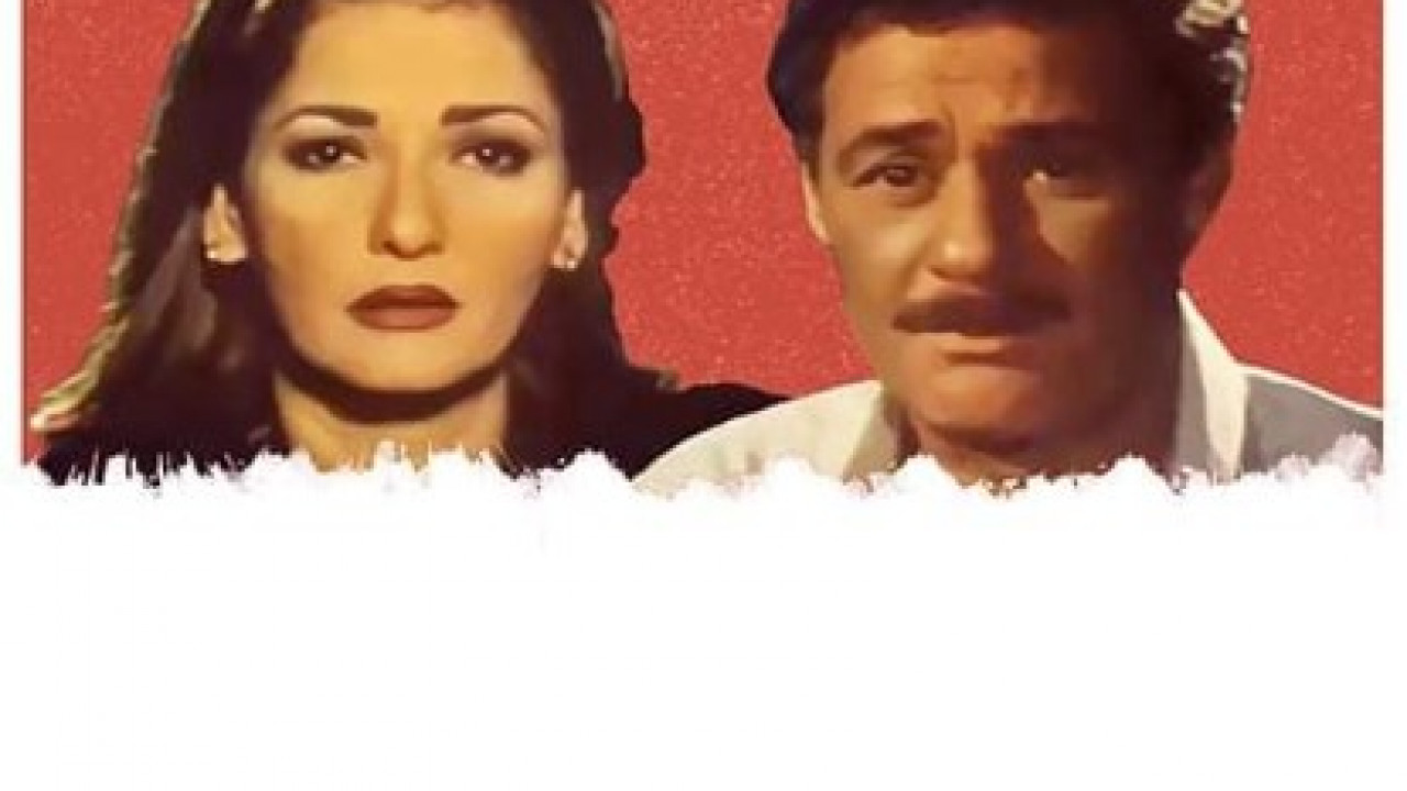 حبيبتي من تكون ( 2000 )