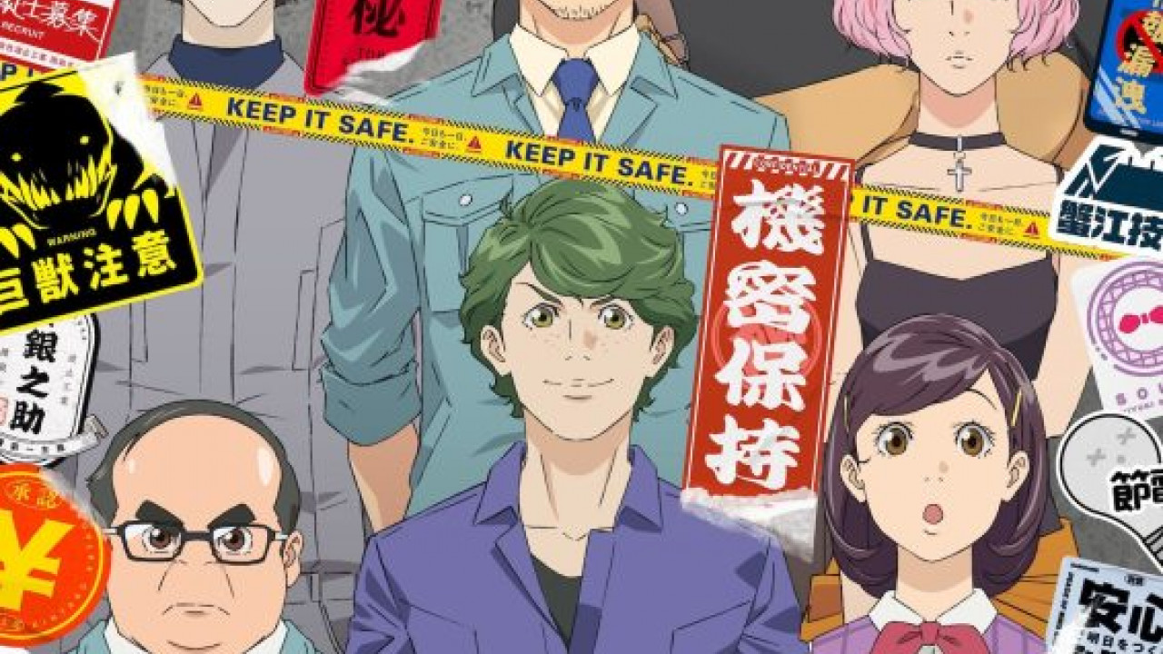 انمي Bullbuster الموسم الاول الحلقة 12 الثانية عشر مترجمة