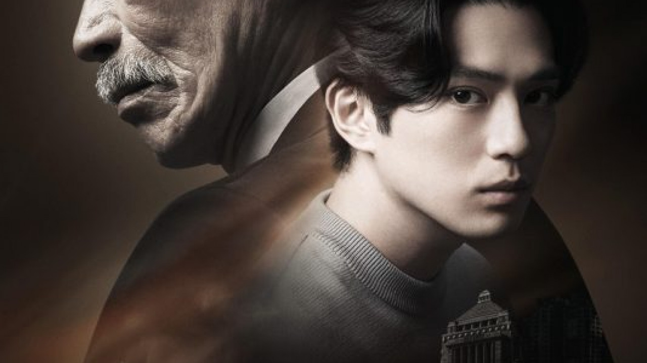 مسلسل House of the Owl الموسم الاول الحلقة 7 السابعة مترجمة