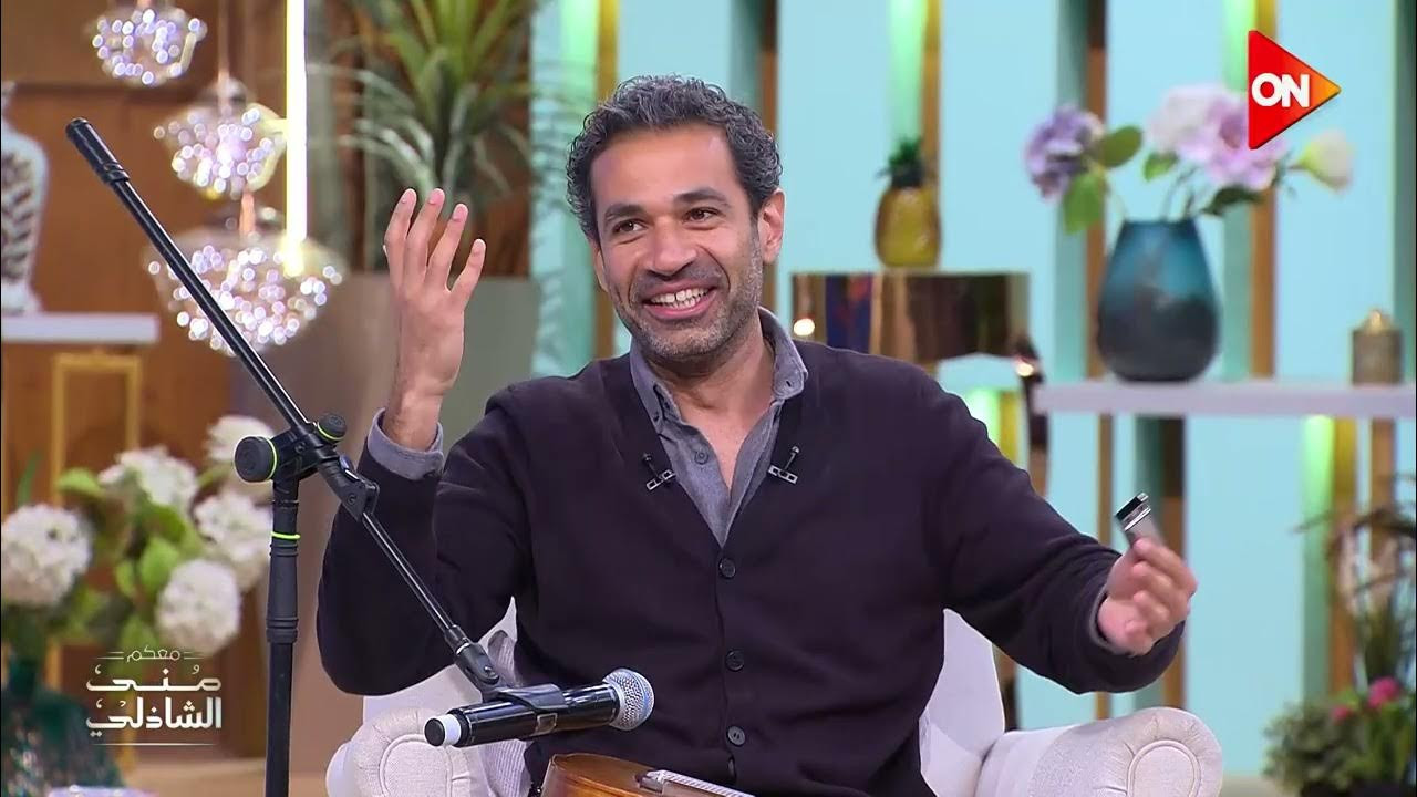 برنامج معكم مني الشاذلي 2024 - حلقة صدقي صخر
