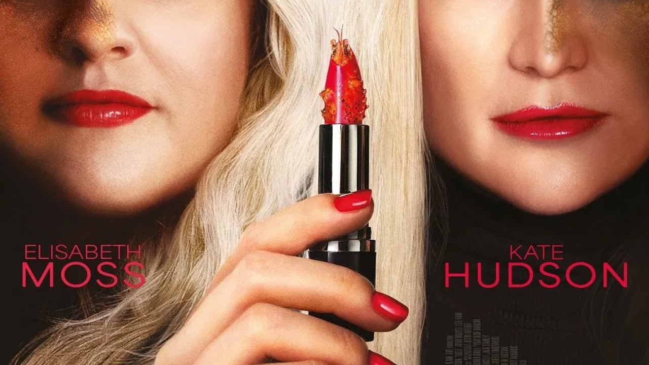 فيلم Shell 2024 مترجم