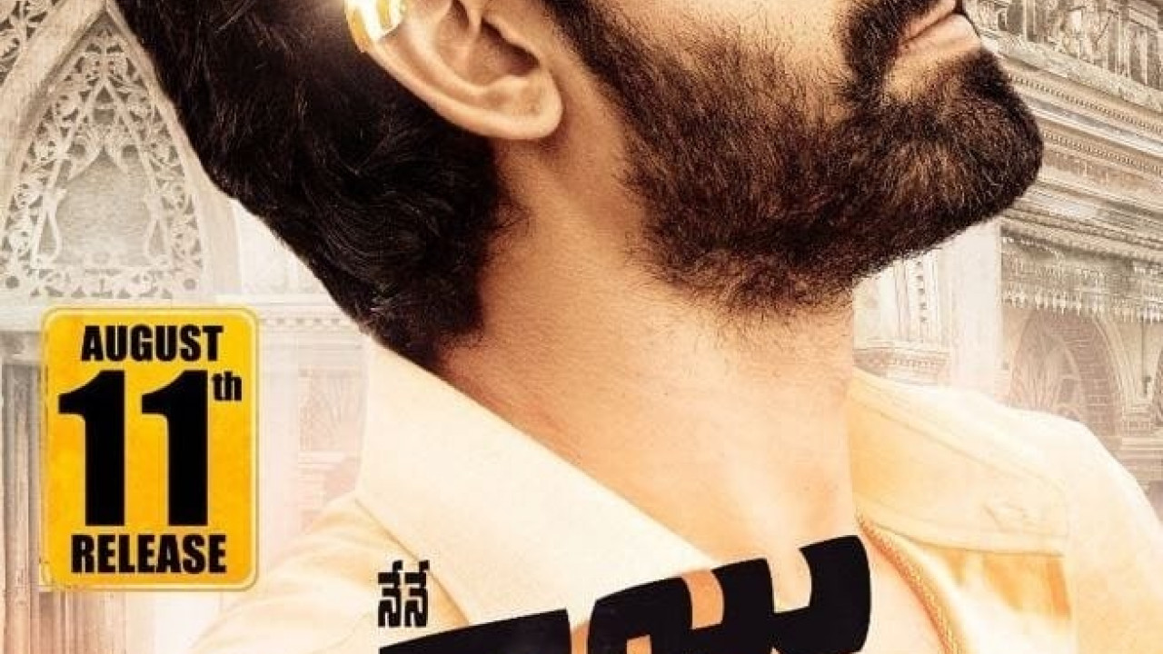 Nene Raju Nene Mantri ( 2017 )