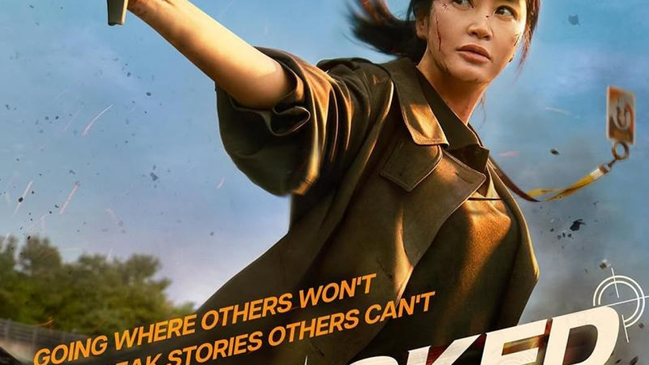 مسلسل Unmasked الموسم الاول الحلقة 1 الاولي مترجمة