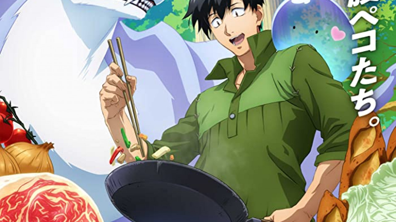 انمي Tondemo Skill de Isekai Hourou Meshi الموسم الاول الحلقة 12