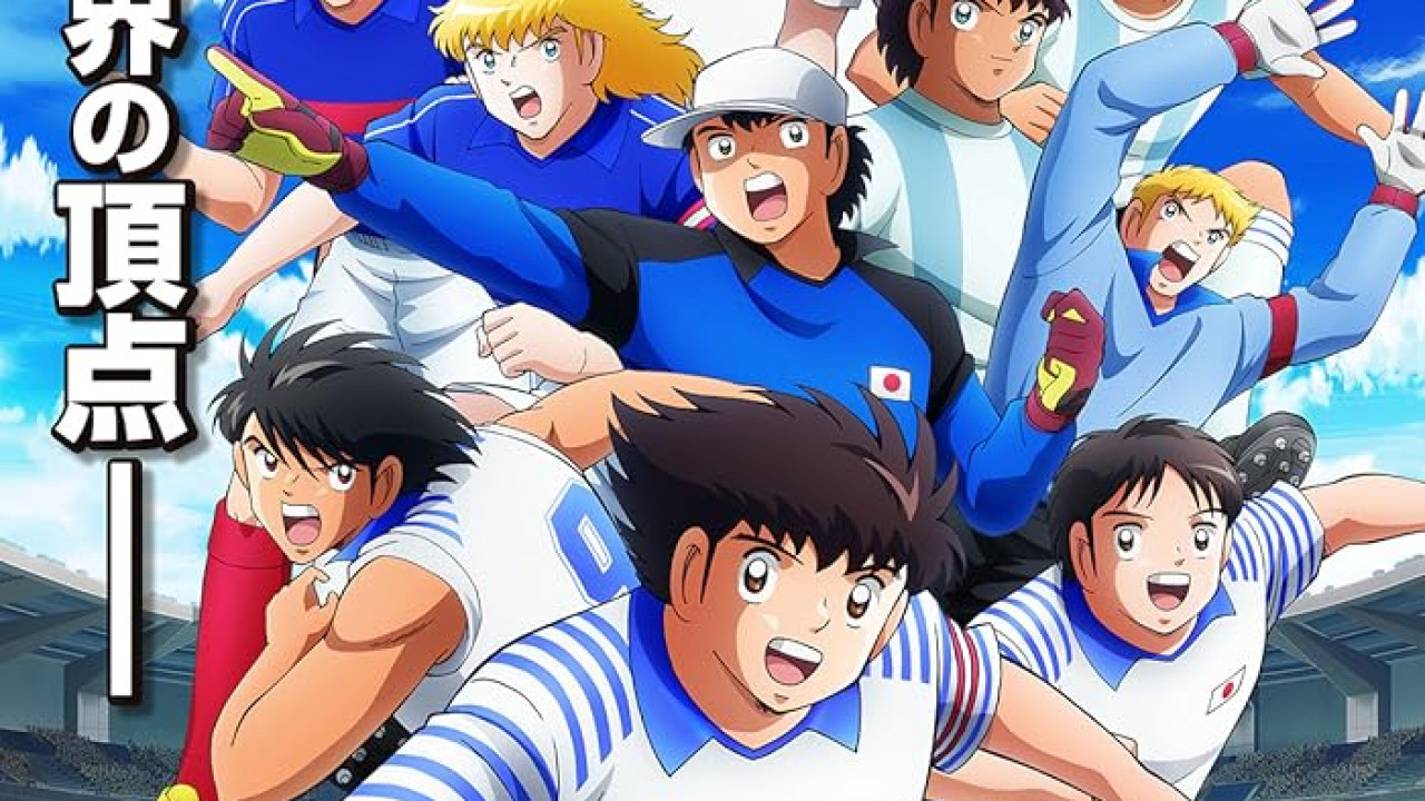 انمي كابتن تسوباسا: مرحلة الناشئين الحلقة 28