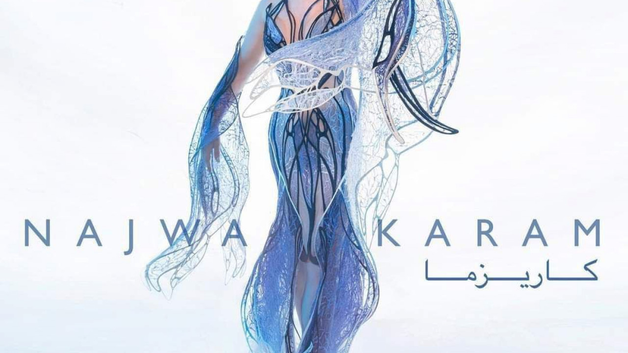 البوم نجوى كرم كاريزما mp3