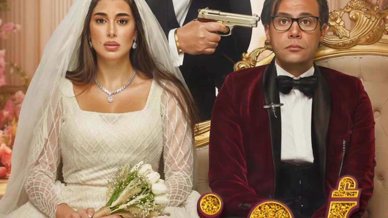 ابو نسب ( 2023 )