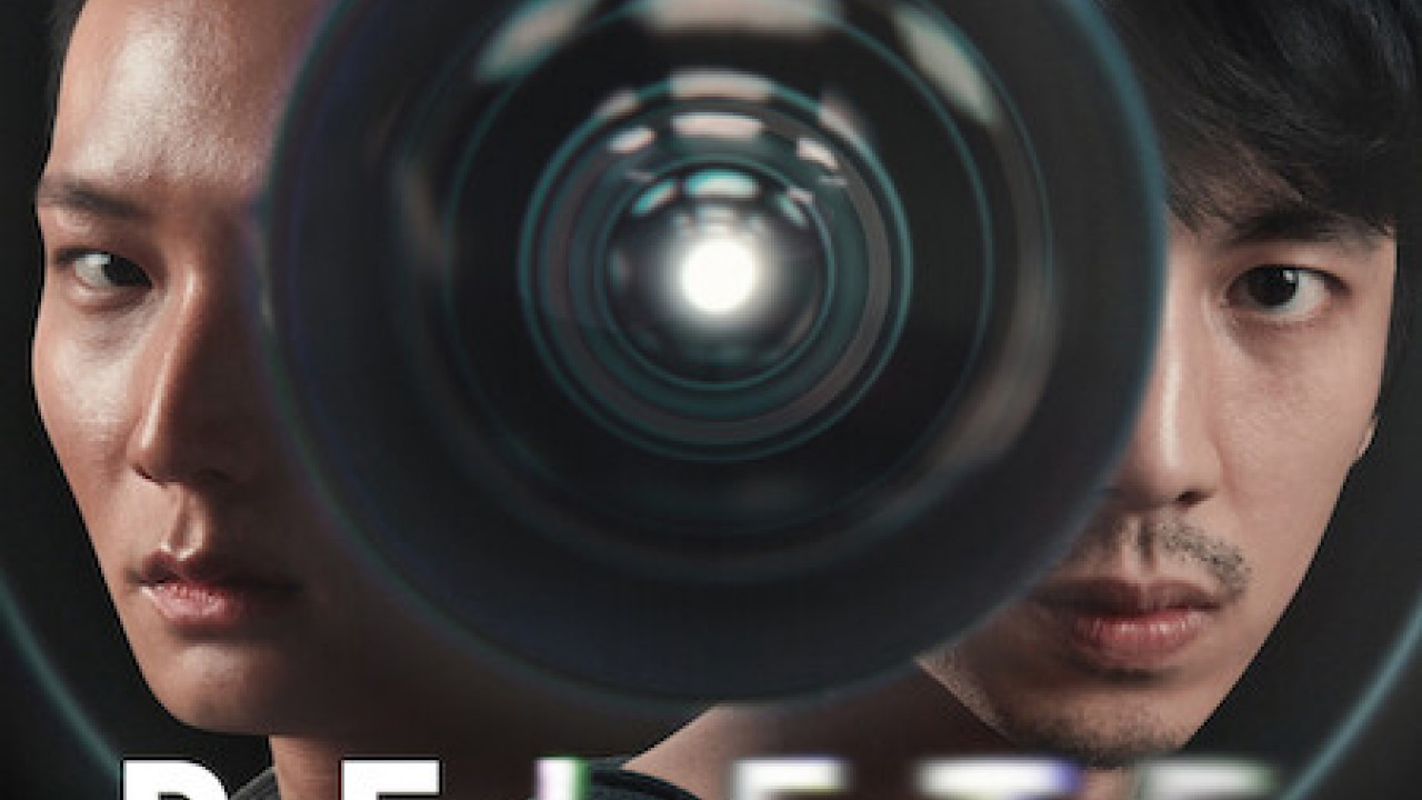 Delete الموسم الاول الحلقة 3