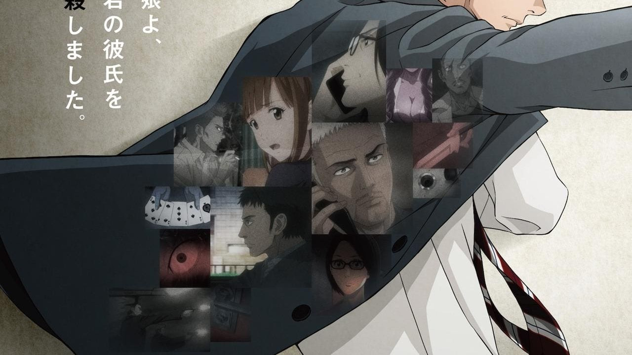 انمي My Home Hero الموسم الاول الحلقة 11