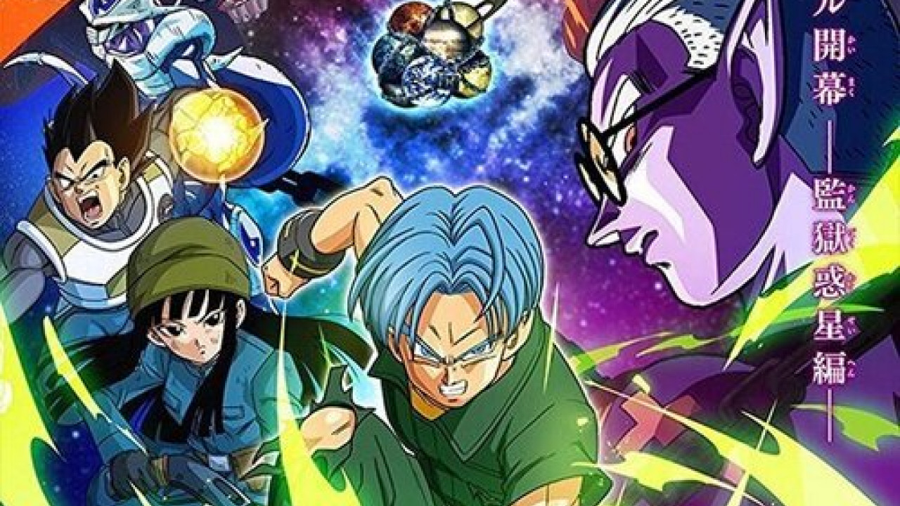 انمي Super Dragon Ball Heroes الحلقة 44