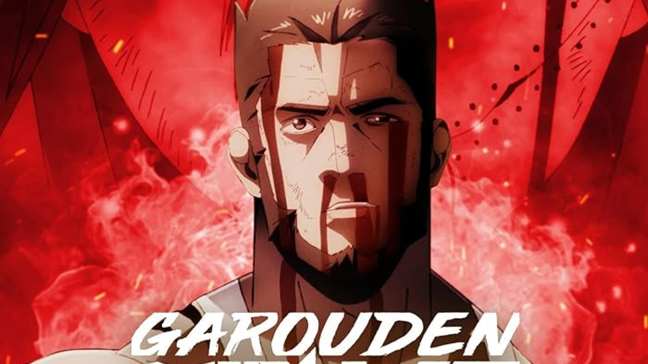 انمي Garouden: The Way of the Lone Wolf الموسم الاول الحلقة 2