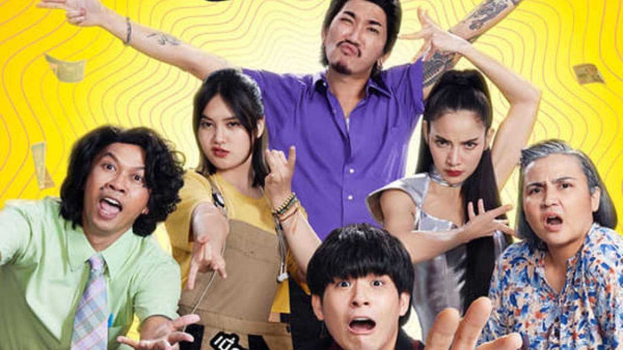 The Lost Lotteries ( 2022 )