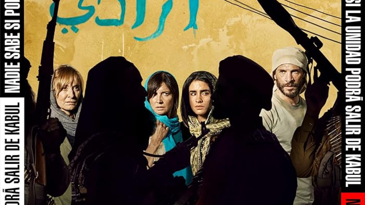 مسلسل La Unidad الموسم الثالث الحلقة 5 الخامسة مترجمة
