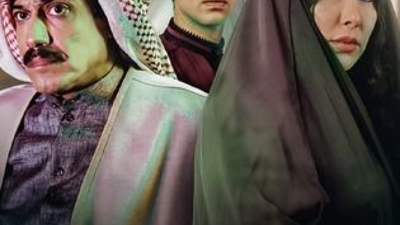 مسلسل سوء المناخ الحلقة 11 الحادية عشر والاخيرة
