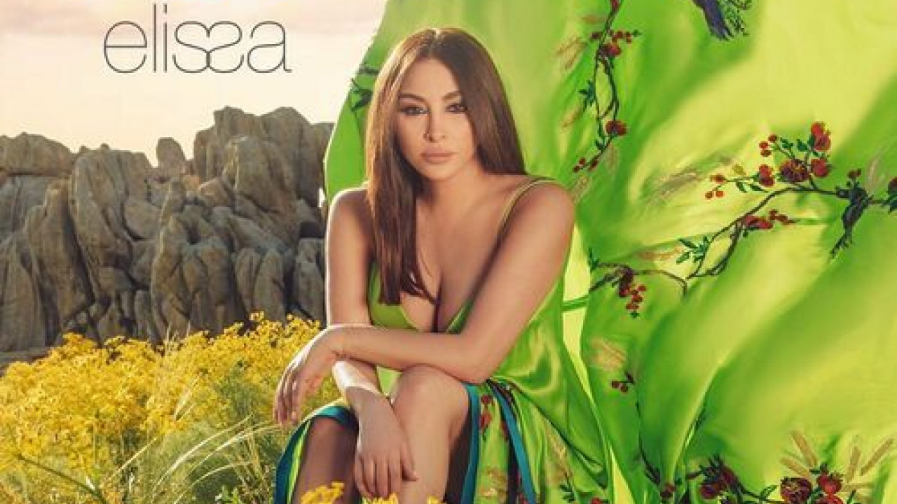 اغنية اليسا انا وبس mp3