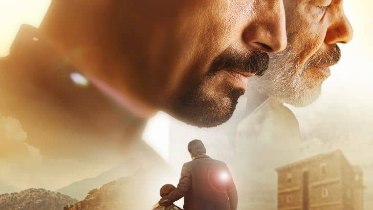 فيلم الى ابني ( 2024 )