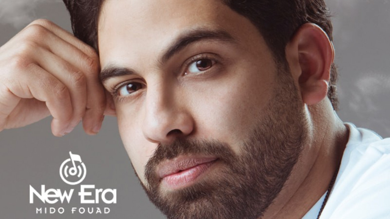 اغنية فريد بأمارة اية mp3