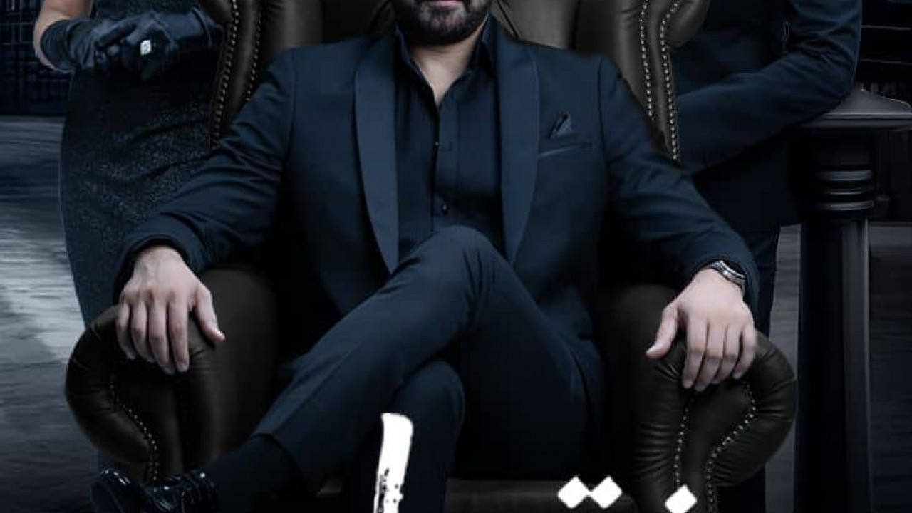مسلسل نقطة سودة الحلقة 26 السادسة والعشرون