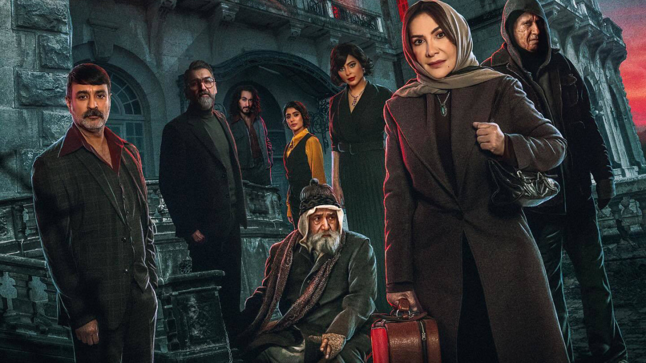 مسلسل البيت الملعون الحلقة 5 الخامسة