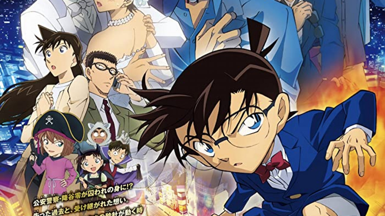 Detective Conan: The Bride of Halloween ( 2022 )