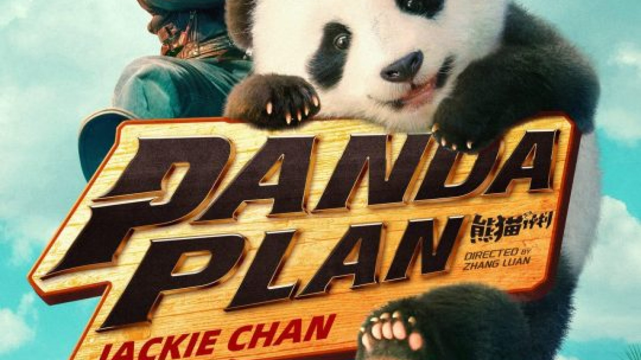 فيلم Panda Plan 2024 مترجم