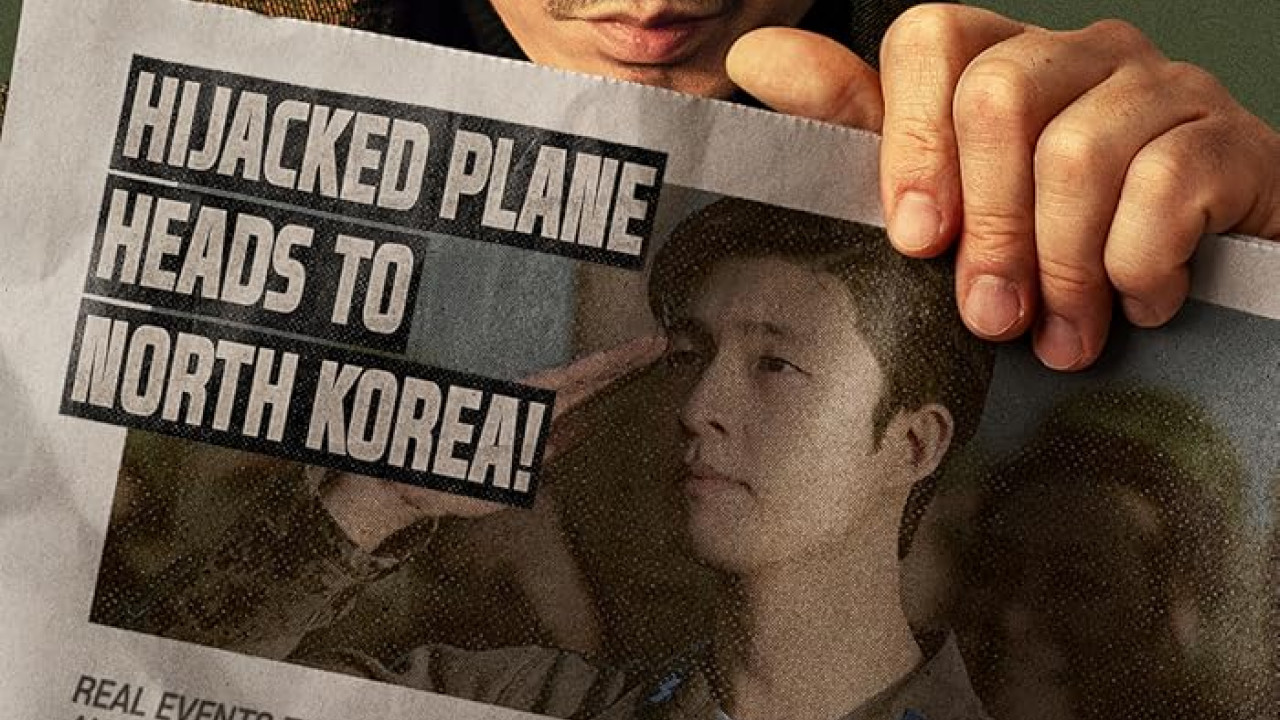 فيلم Good News 2025 مترجم