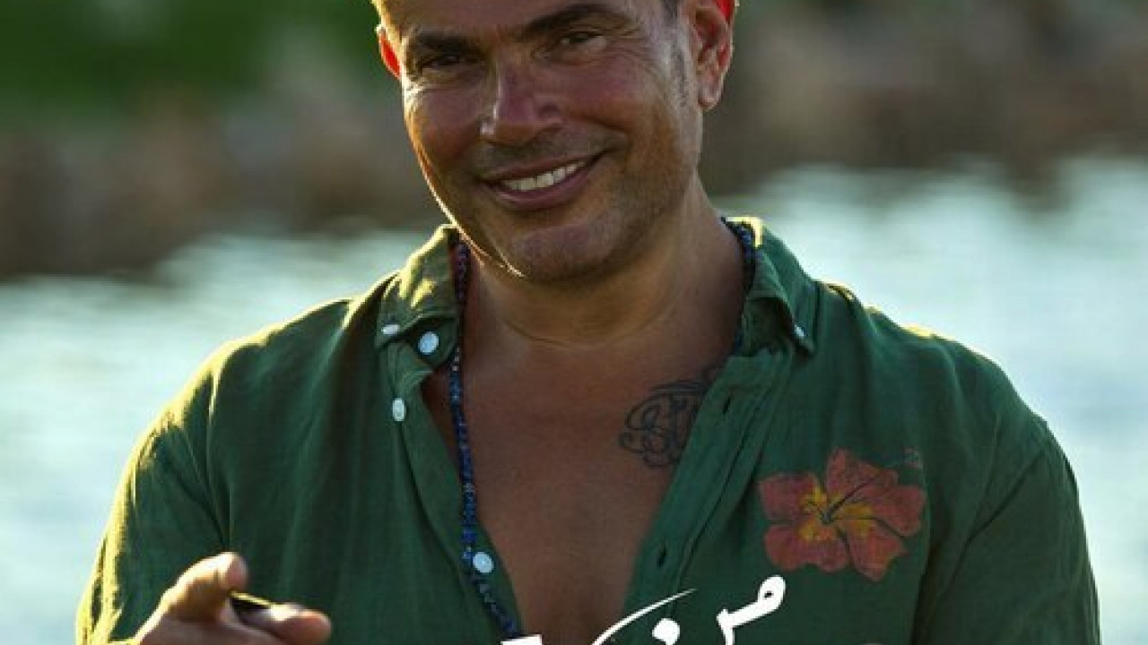 اغنية عمرو دياب من 6 ل 9 mp3