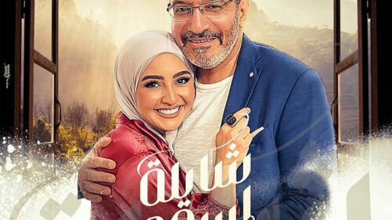 اغنية هلا رشدي شايلة اسمه mp3
