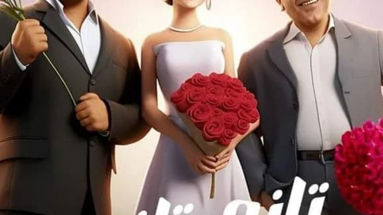 فيلم تاني تاني ( 2024 )