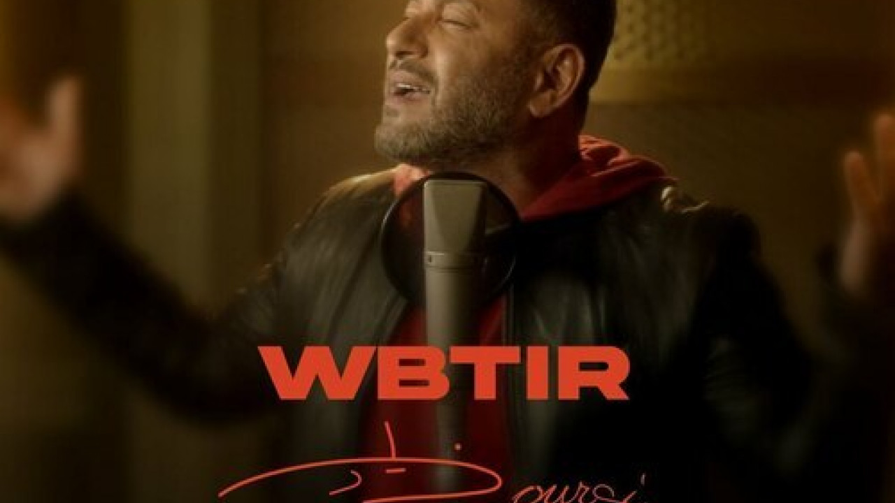 اغنية زياد برجي وبطير mp3