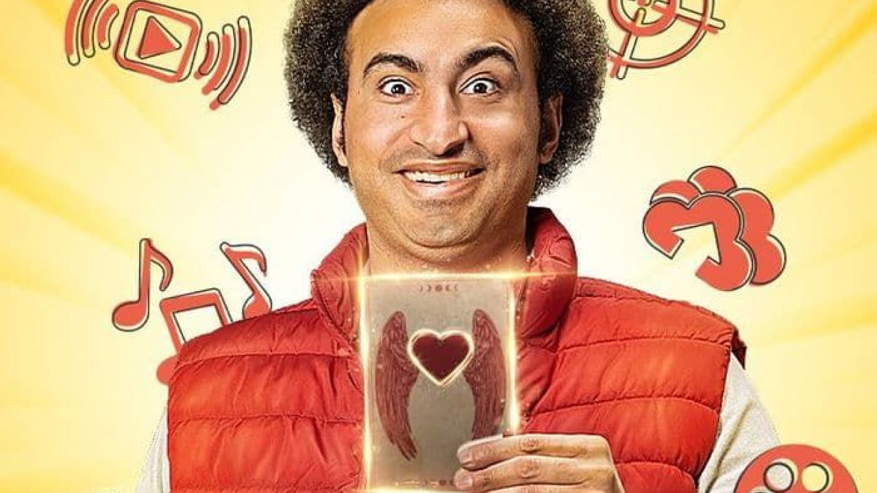 مسلسل نصي التاني الحلقة 8 الثامنة