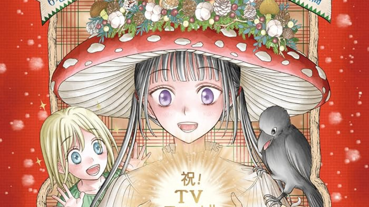 انمي Champignon no Majo الموسم الاول الحلقة 3