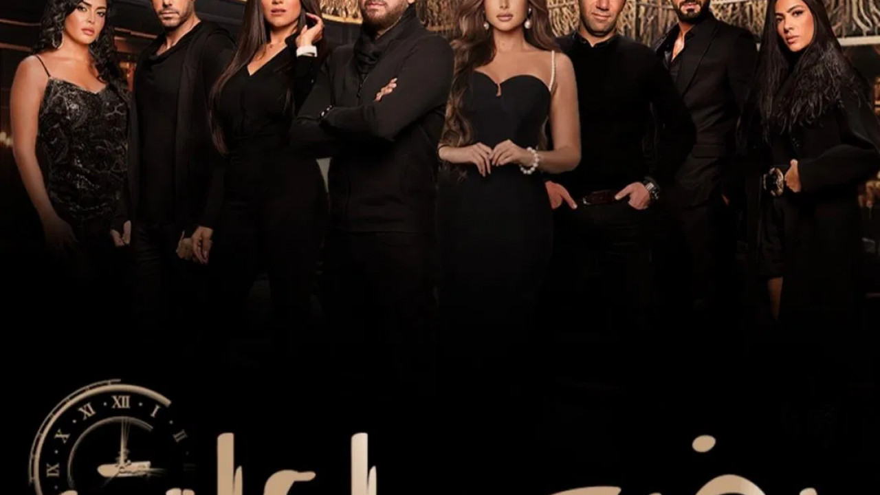 فيلم بضع ساعات في يوم ما ( 2024 )