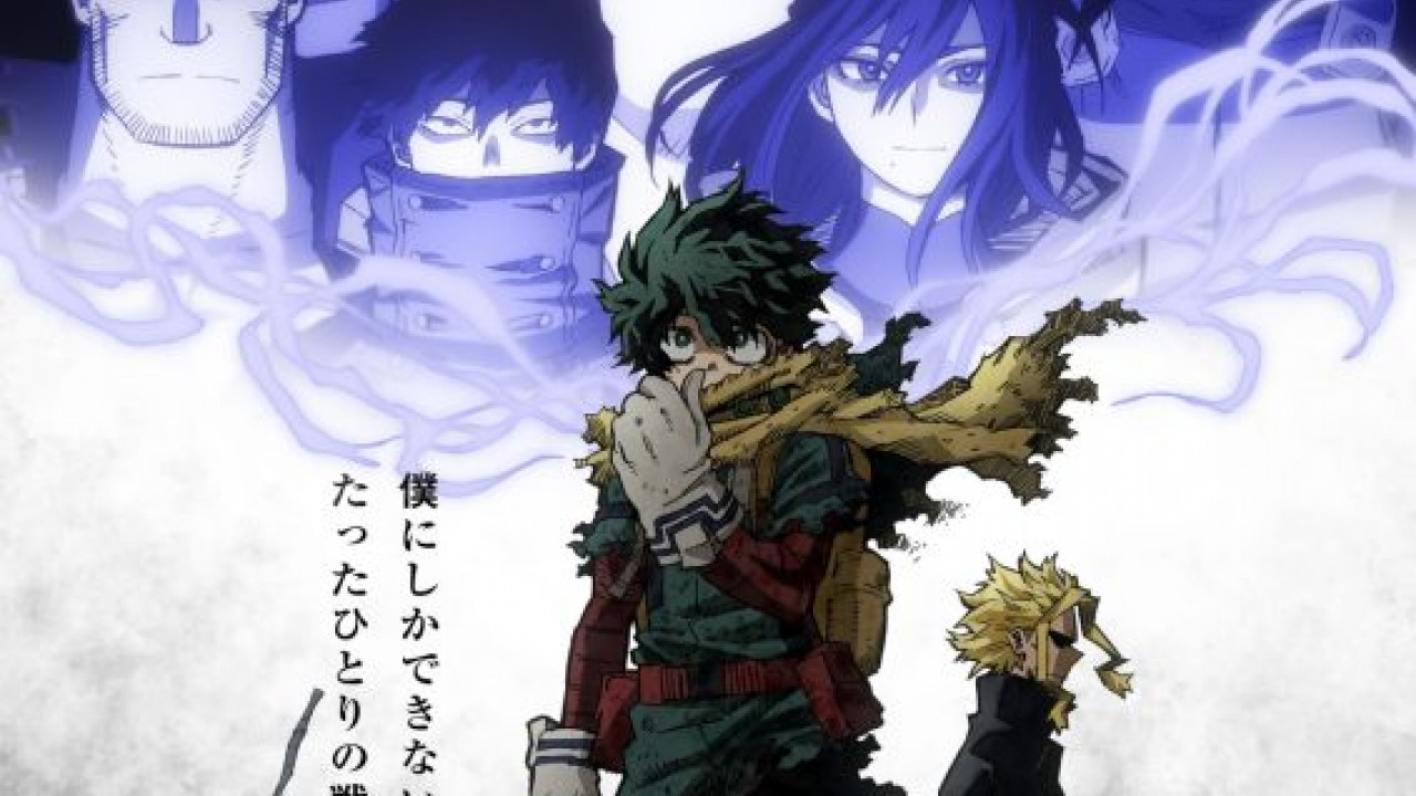 انمي Boku no Hero Academia الموسم السادس الحلقة 20